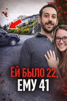 Три дня странного спокойствия