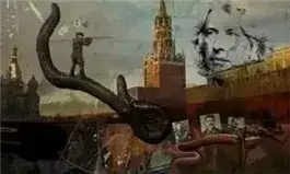 Аварон