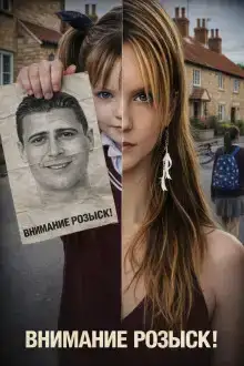 Убийца в десяти метрах от дома