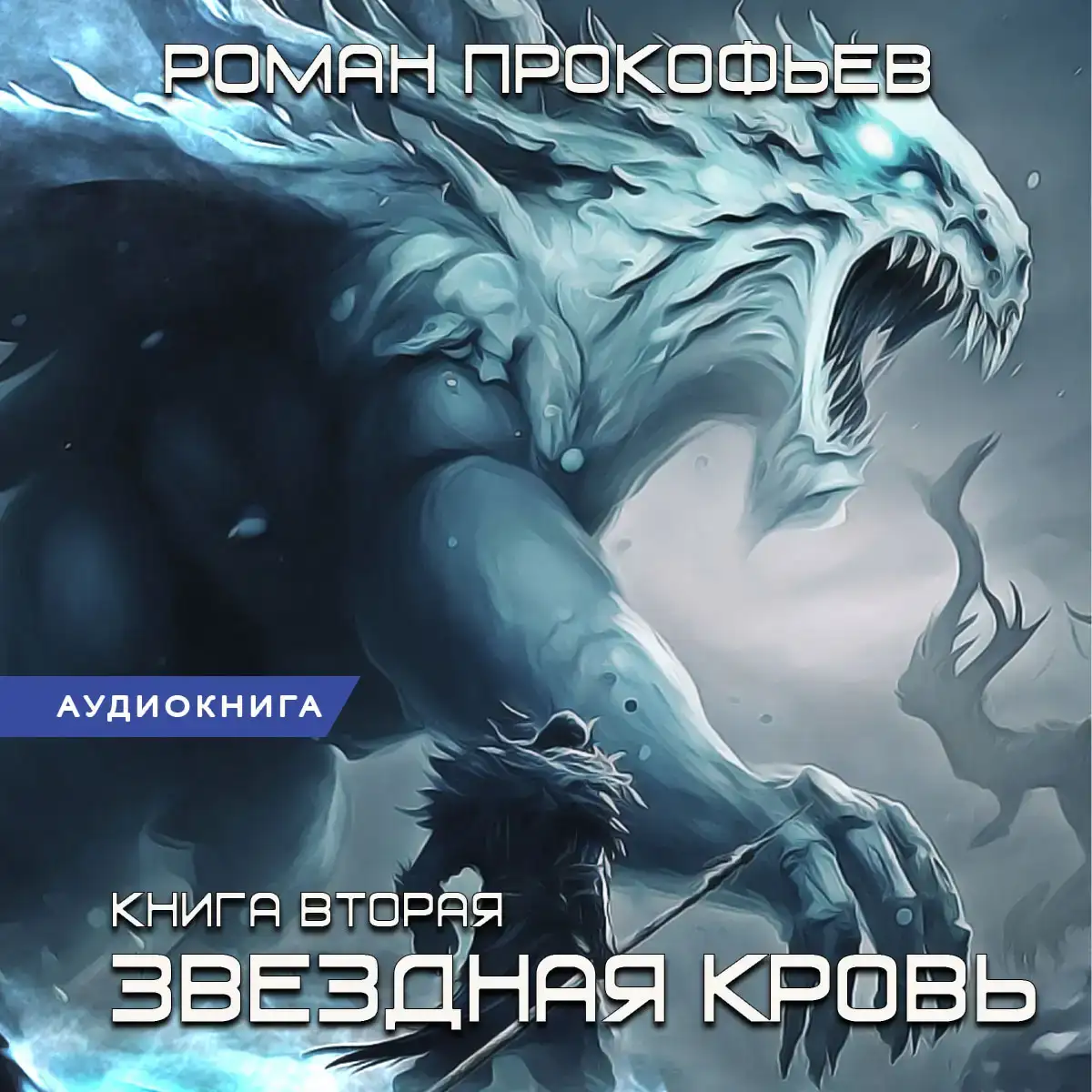 ЗК 2