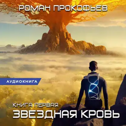 ЗК 1