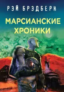 Безмолвные города