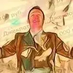 Счастливый билет