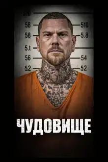 Пляж, где нашли две могилы