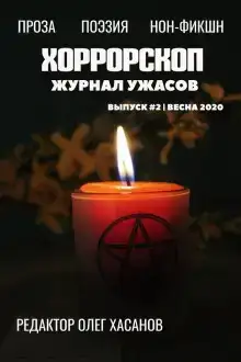 Хлебные крошки