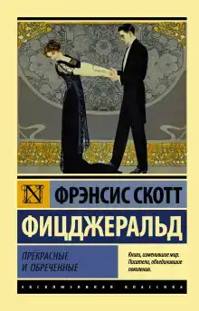 Самое разумное