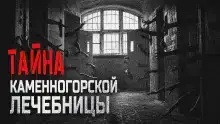 Патология