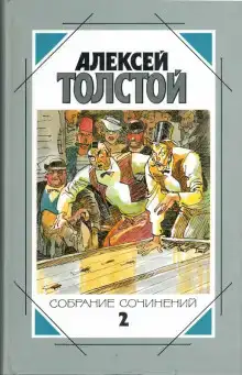 Случай на Бассейной улице