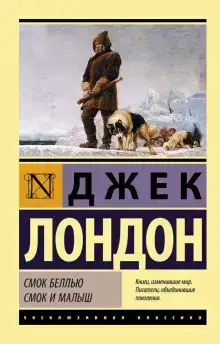 За золотом на ручей индианки