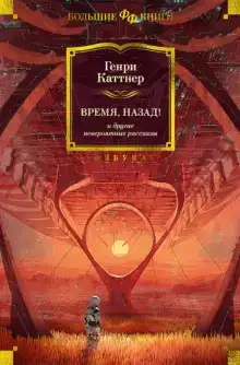 Мы идём искать