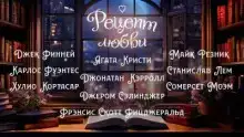 Цветок магнолии