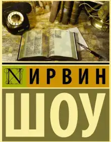 Судьбы наших детей