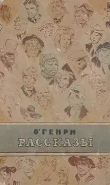 Воля
