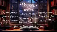 Немного весны