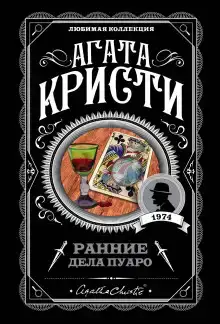 Осиное гнездо