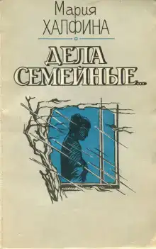 Мои соседи