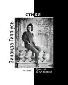 Снежные хлопья
