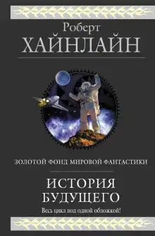 Взрыв всегда возможен