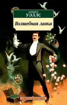 Цветение необыкновенной орхидеи