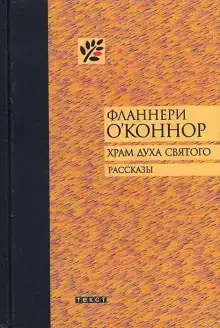 Река