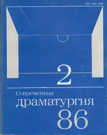 Наци
