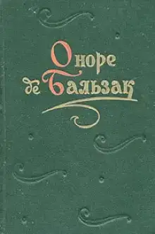 Массимилла Дони