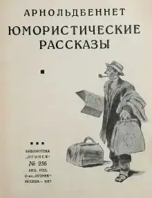 Кража