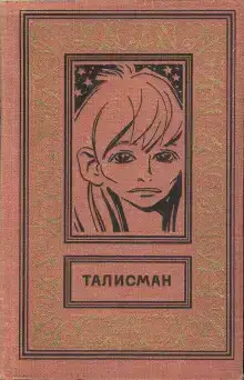 Двойная фамилия
