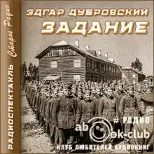 Задание