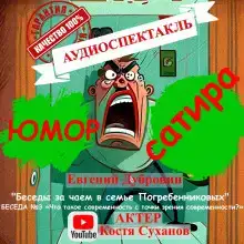 Что такое современность с точки зрения современности?