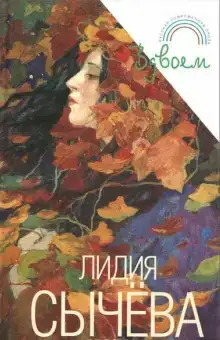 Вдвоем