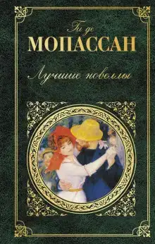 Хитрость