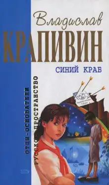 Стенгазета