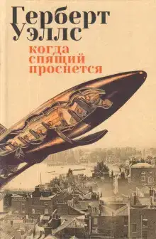Бабочка