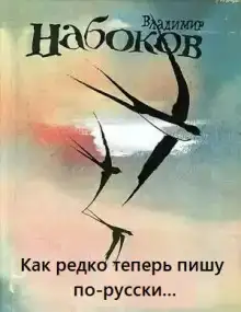 Как редко теперь пишу по-русски...
