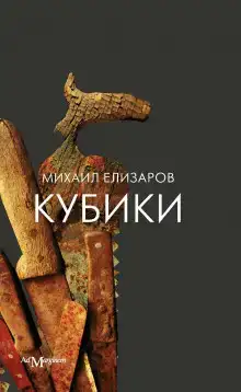 Ясные, светлые