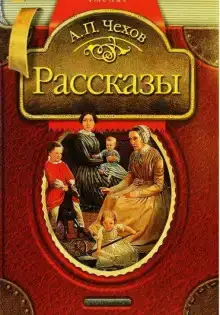 Живая хронология