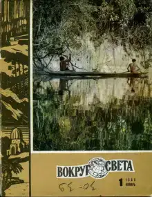 История роты "М"