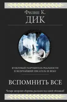 О, счастье быть блобелом!