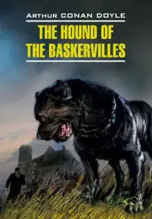 Собака Баскервилей (The Hound of the Baskervilles)