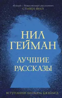 Пруд с декоративными рыбками и другие истории