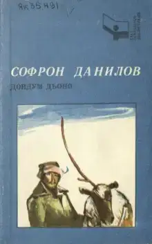 Рассказы