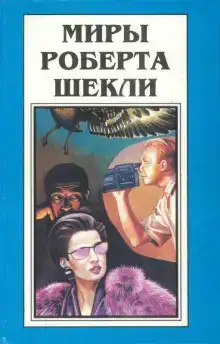 Игра с телом