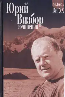 Березовая ветка