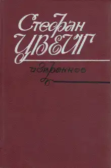 Открытие Эльдорадо
