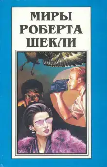 Специалист
