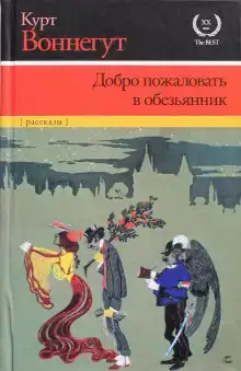 Как быть с "Эйфи"?