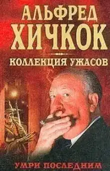 Не наступай на радугу