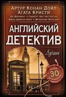 Этюд в белых тонах