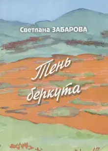 Небо Кинеля